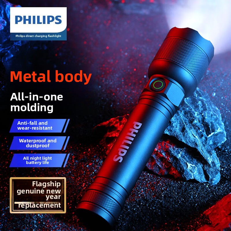 Outdoor Lighting Philips - ไฟฉาย Philips SFL2188 LED อลูมิเนียมอัลลอยด์แบบพกพา รุ่นใหม่