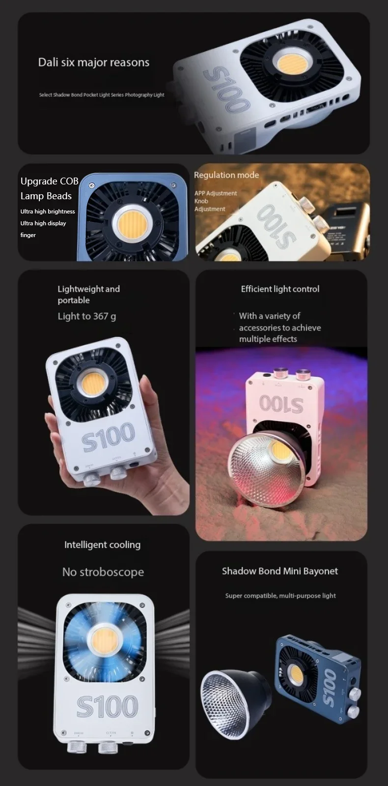 ไฟ LED COB รุ่น S100 100W สีสั - Outdoor Lighting Video Shooting บทวิจารณ์และราคา