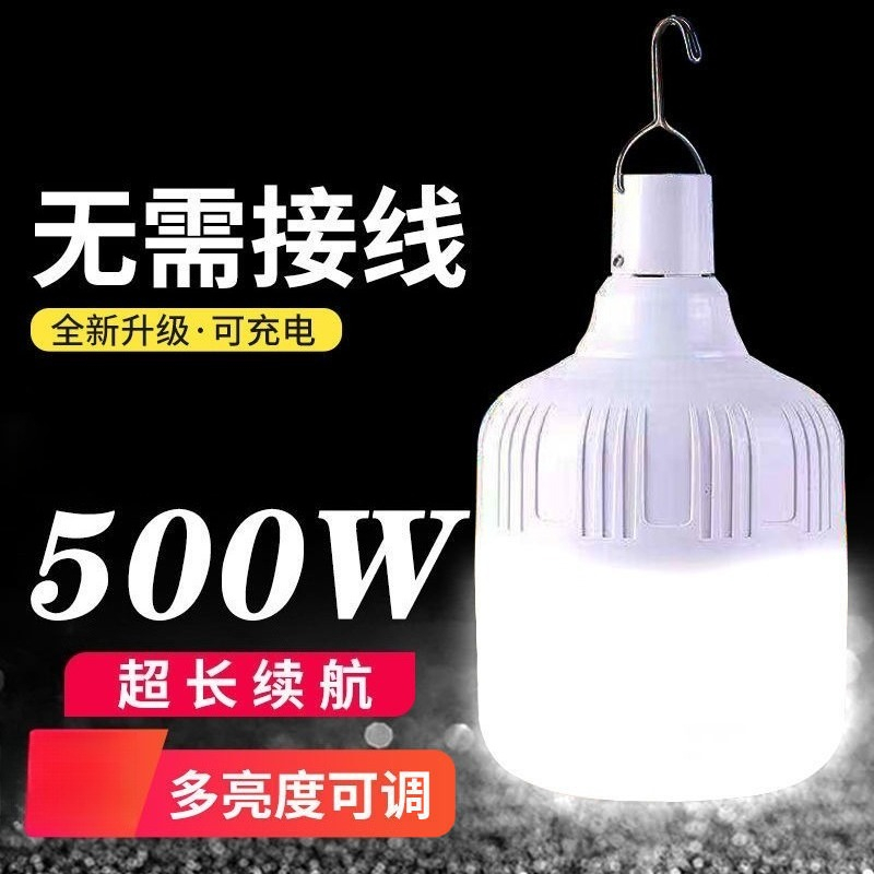 หลอดไฟ LED แบบชาร์จไฟได้ แสงสว - Outdoor Lighting Vendor บทวิจารณ์และราคา
