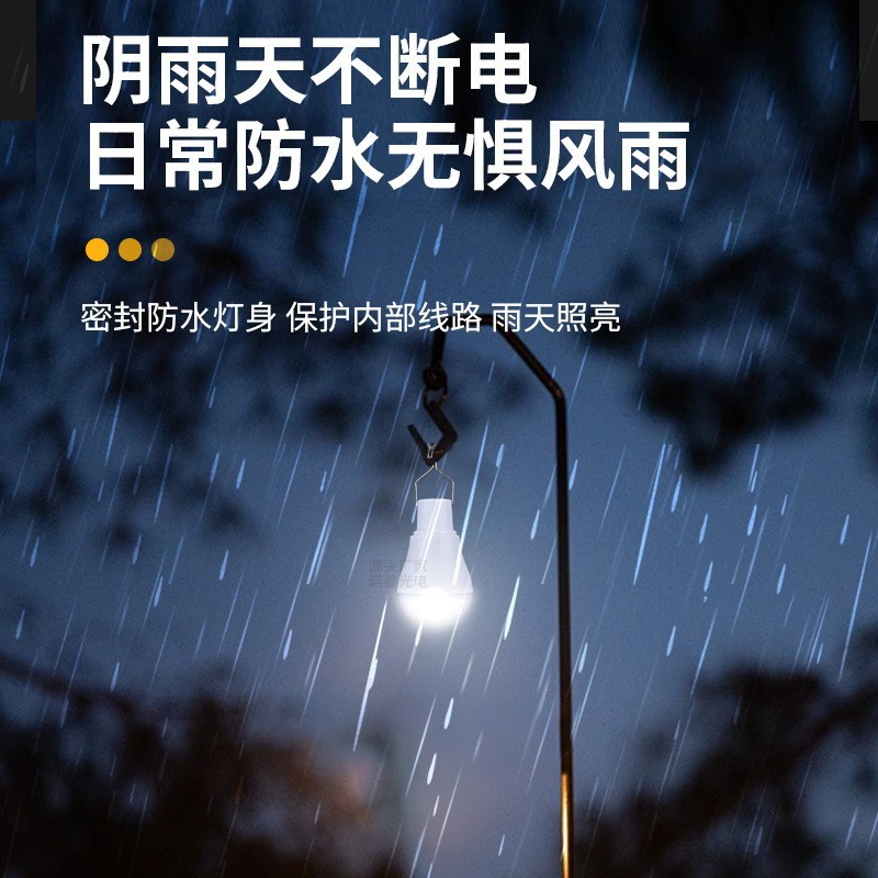 โคมไฟโซลาร์เซลล์รุ่นใหม่ ไฟฉุก - Outdoor Lighting Vendor บทวิจารณ์และราคา