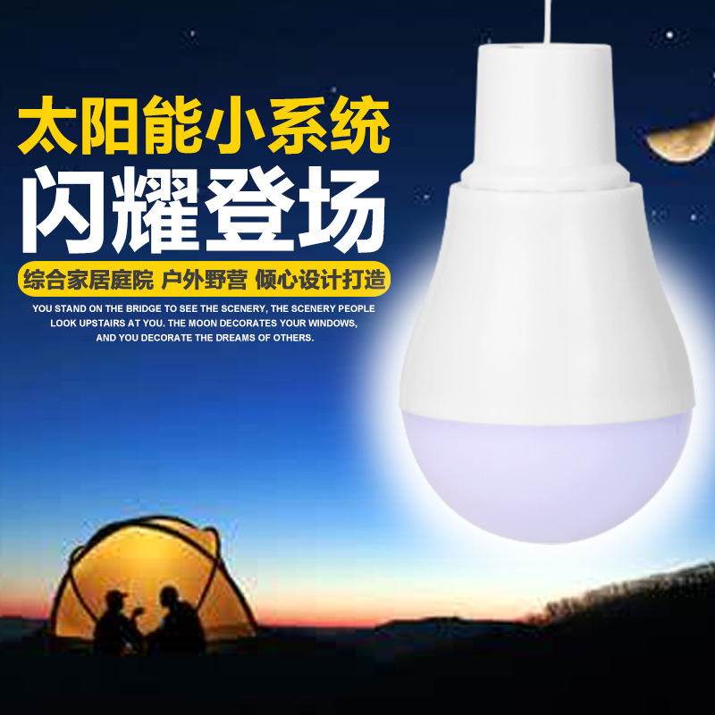 โคมไฟโซลาร์เซลล์รุ่นใหม่ ไฟฉุก - Outdoor Lighting Vendor บทวิจารณ์และราคา