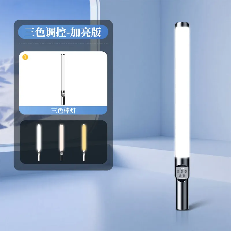 ไฟ LED RGB แบบพกพา ไฟเติมแสงสำ - Outdoor Lighting Video Shooting บทวิจารณ์และราคา