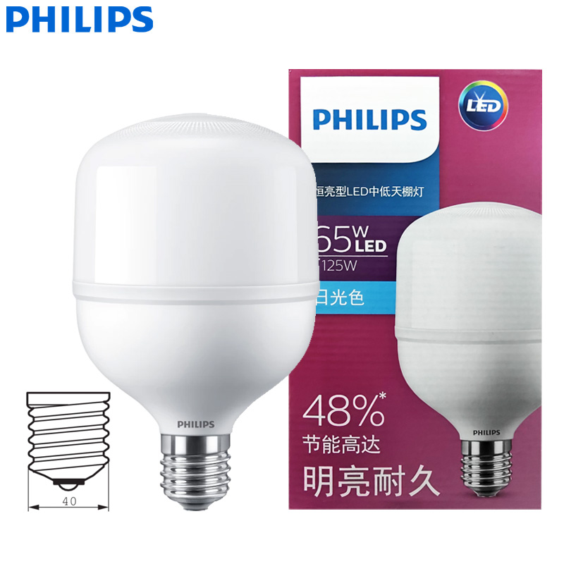 หลอดไฟ LED Philips T160 ขั้ว E - Outdoor Lighting Philips บทวิจารณ์และราคา
